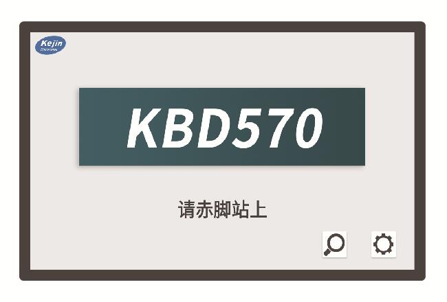 人性化交互界面