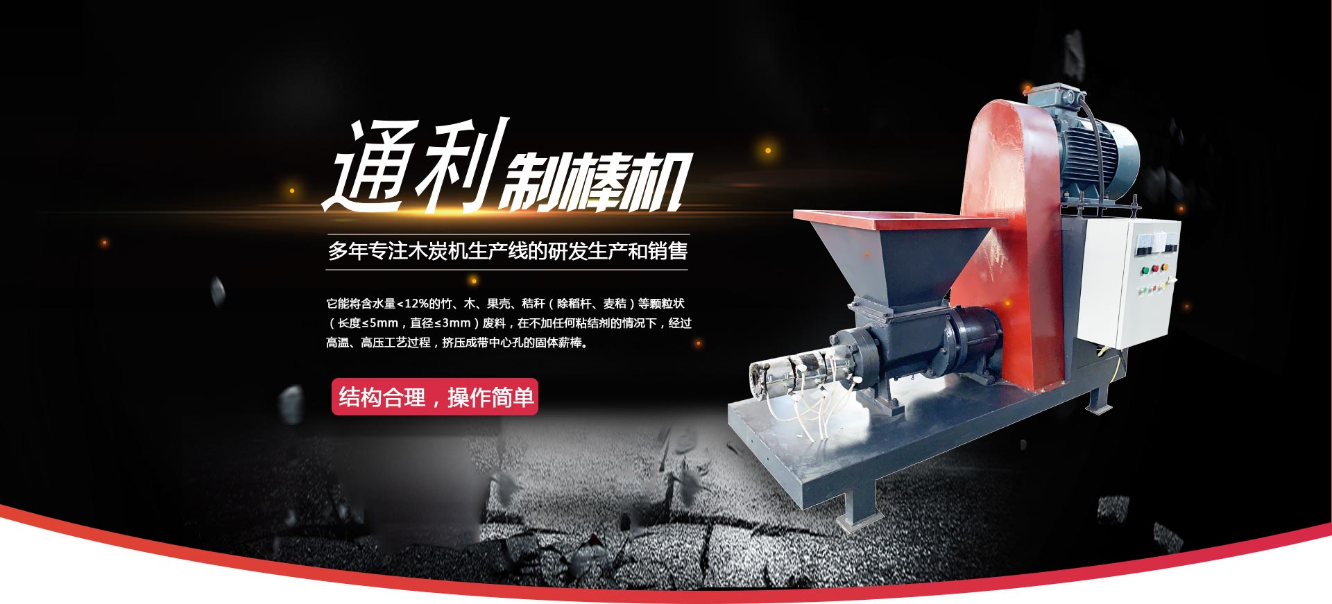 Body Composition Analyzer