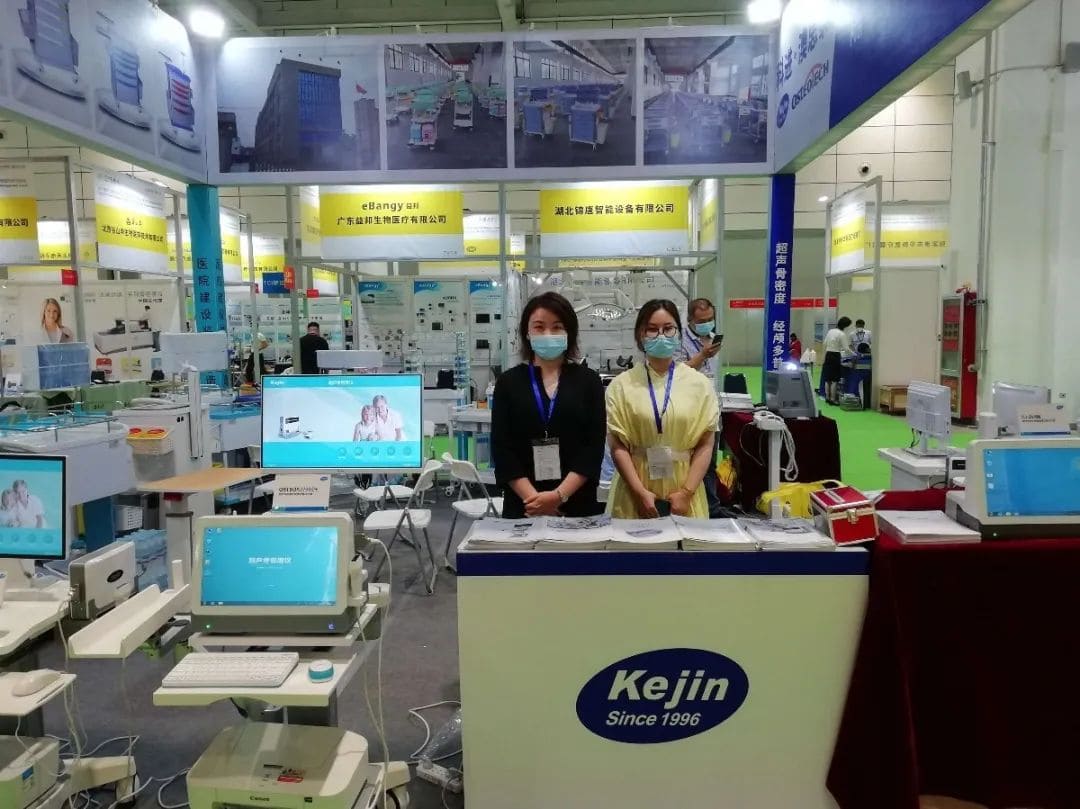 山東醫(yī)博會(huì)