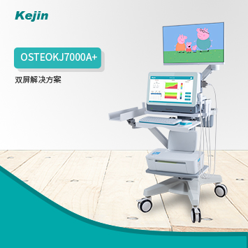 骨密度檢測(cè)儀