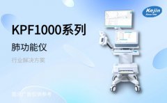 便攜式肺功能儀是什么？用途、優(yōu)勢(shì)與選購(gòu)思路解析