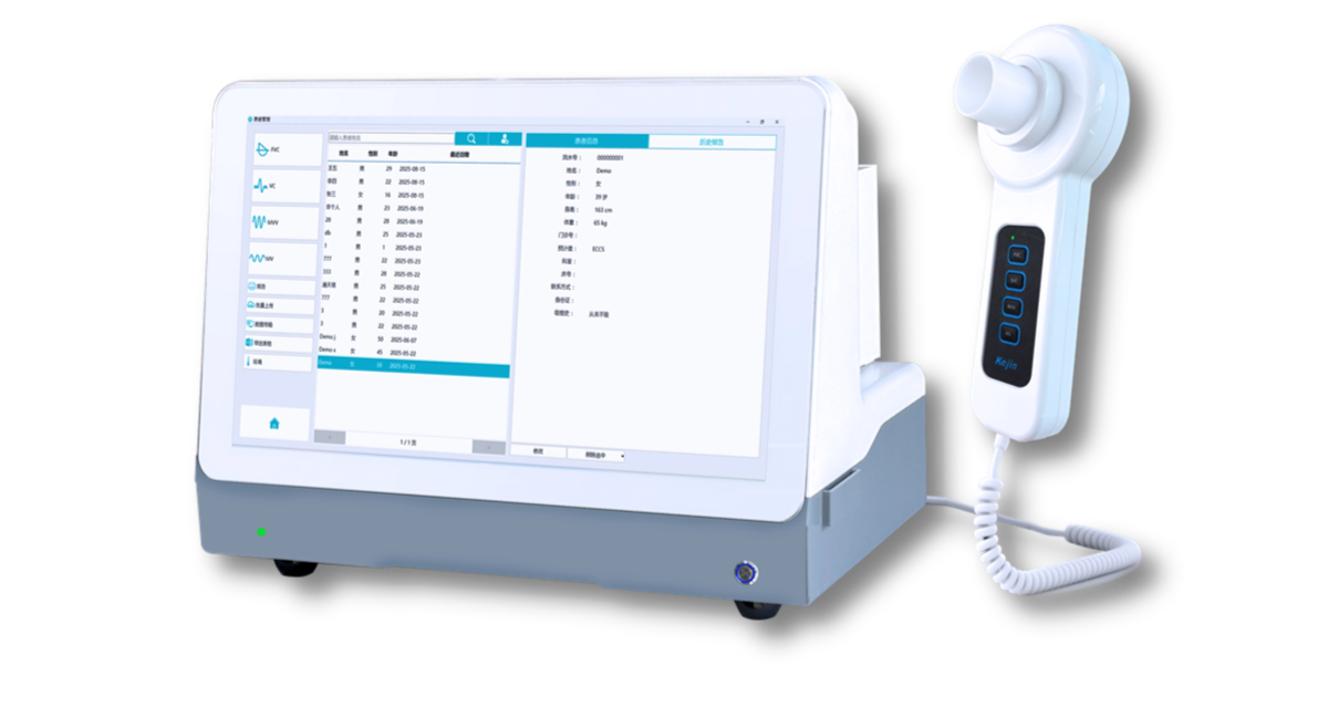 肺功能檢測解決方案示意圖