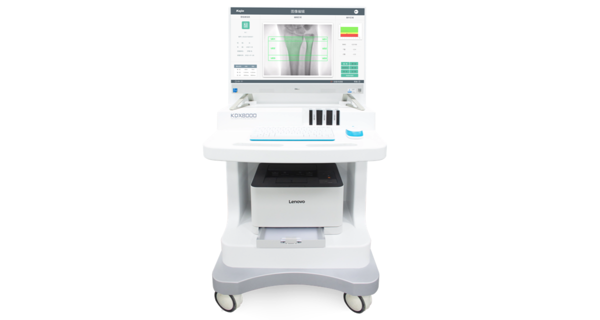 雙能X射線骨密度儀KDX8000系列應(yīng)用示意圖