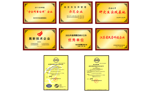 科進(jìn)品牌動(dòng)脈硬化檢測(cè)儀榮譽(yù)